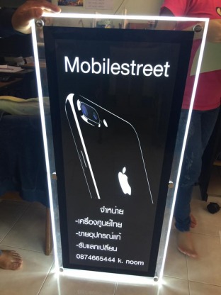 ป้ายกระจายแสง ขอนแก่น - ร้านป้ายไวนิลขอนแก่น-เอโฆษณา