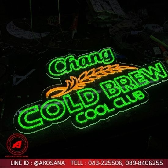 ร้านป้ายไวนิล ขอนแก่น - เอโฆษณา - ป้ายไฟนีออนเฟล็ก ขอนแก่น