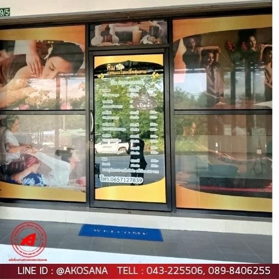 ร้านป้ายไวนิล ขอนแก่น - เอโฆษณา - สติ๊กเกอร์ฉลากสินค้า ขอนแก่น ร้านป้ายไวนิล ขอนแก่น - เอโฆษณา - สติ๊กเกอร์ฉลากสินค้า ขอนแก่น