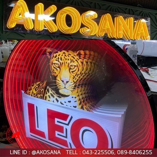 ร้านป้ายไวนิล ขอนแก่น - เอโฆษณา - รับทำป้ายไฟ 3 มิติ ขอนแก่น