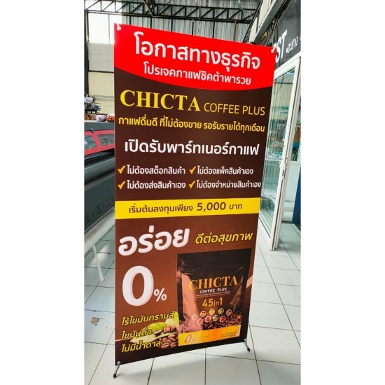 ป้ายไฟวิ่ง ขอนแก่น - ร้านป้ายไวนิลขอนแก่น-เอโฆษณา - ป้ายไฟวิ่ง ขอนแก่น 