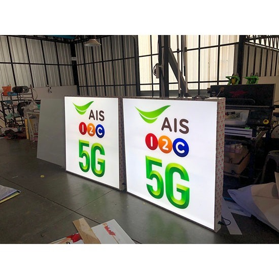 ป้ายกล่องไฟ ขอนแก่น - ร้านป้ายไวนิลขอนแก่น-เอโฆษณา - ป้ายกล่องไฟ ขอนแก่น 